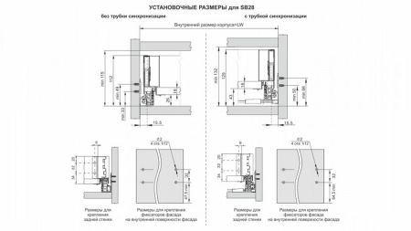 СТАРТ PUSH с прямыми боковинами стандартной высоты , SB28W.1/450