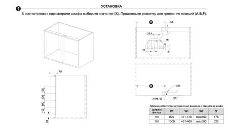 Выдвижная корзина для кухни, KRM10/900-1000/L