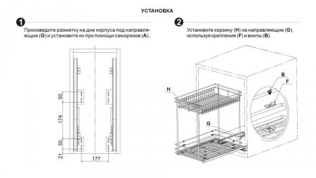 Выдвижная корзина для кухни, KR19/2/3/300