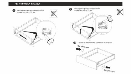 СТАРТ PUSH с традиционными боковинами стандартной высоты, SB09GR.1/450