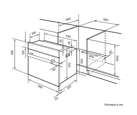 Духовой шкаф LEX EDM 071 IX (595*530*595) Черный, 32854