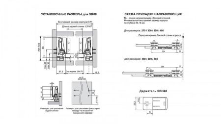 Продольный прямоугольный рейлинг для направляющих , SBR09/GRPH/450