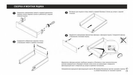 СТАРТ PUSH с прямыми боковинами высокий , SB30W.1/500