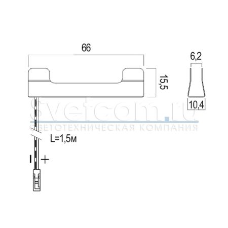 Клипса на полку 6-8мм 3LED, DC12V, 0,24ВТ, 24Лм, 6000К, CRI>80, нерж.ст. полированная 66х17х9мм, провод 1,5м с конектором L813, 04.800.00.005