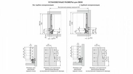 СТАРТ PUSH с прямыми боковинами высокий , SB30GRPH.1/500
