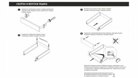СТАРТ PUSH с традиционными боковинами стандартной высоты, SB09W.1/450