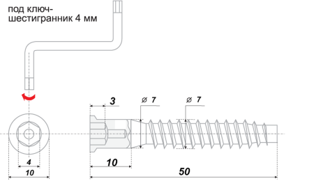 Стяжка , ST08/04/1/Zn/01
