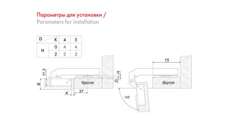 Мебельная петля, H74202