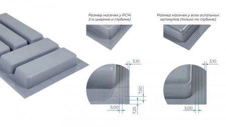 Дополнительный широкий блок, PC14/GRPH/292x480