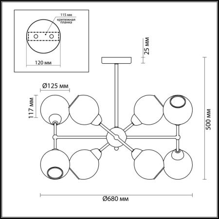 Люстра MODERNI LN20 085 EVERLY  (680*500) Прозрачный, 4438/8C
