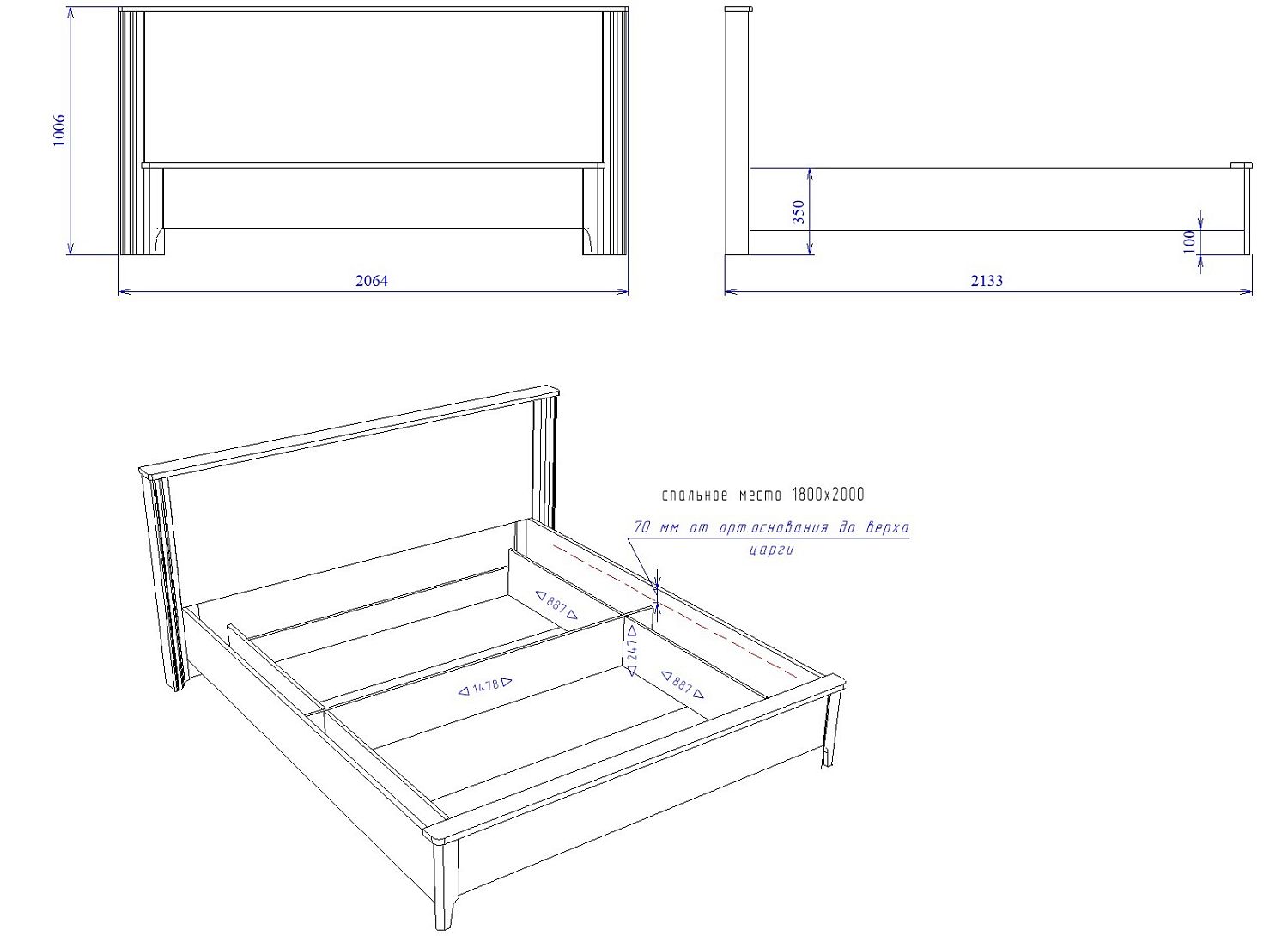 Кровать 1800 с мягкой вставкой изголовья и подъемным механизмом, Клер (2064*2133*1006) Сосна Андерсен