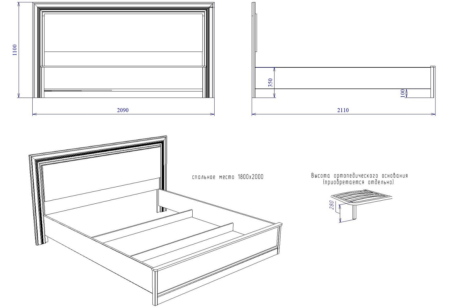 Кровать 1800 с мягкой вставкой изголовья, Сиена (2090*2110*1100), Береза бежевая