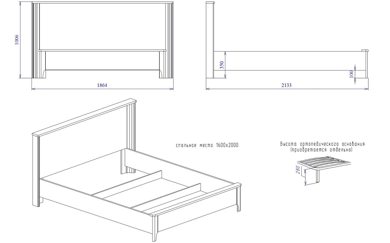Кровать 1600 с мягкой вставкой изголовья, Клер (1864*2133*1006) Сосна Андерсен