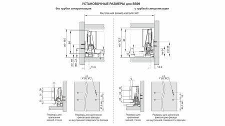 СТАРТ PUSH с традиционными боковинами стандартной высоты, SB09GR.1/450