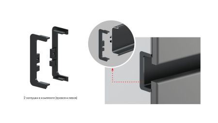 Заглушки GOLA BALANCE RZ050.01BL, RZ050.01BL
