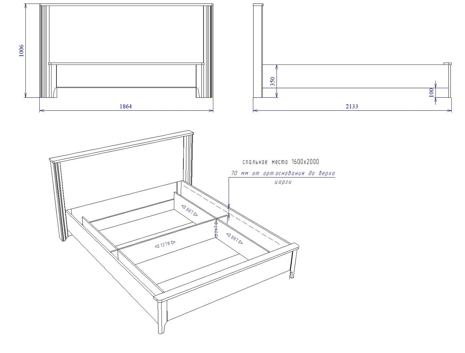 Кровать 1600 с мягкой вставкой изголовья и подъемным механизмом, Клер (1864*2133*1006) Сосна Андерсен