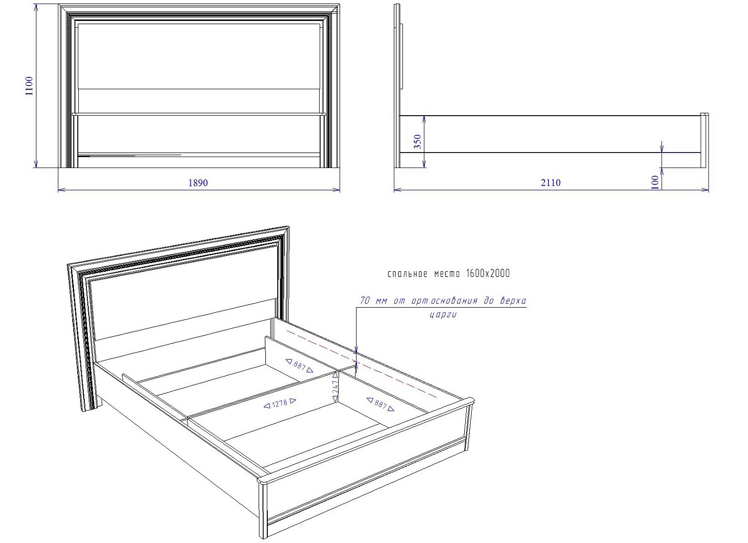Кровать 1600 с мягкой вставкой изголовья и подъемным механизмом, Сиена (1890*2110*1100), Береза бежевая