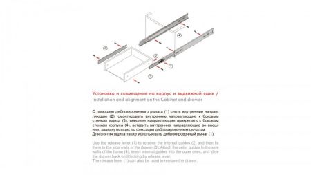 Шариковые направляющие, DB4501Zn/350