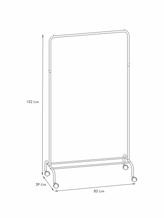 Вешалка гардеробная "Радуга 2"  (39*82*152) Черный, ВНП 299  Ч