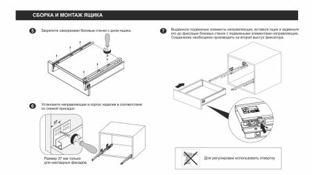 СТАРТ PUSH с традиционными боковинами стандартной высоты, SB09W.1/450