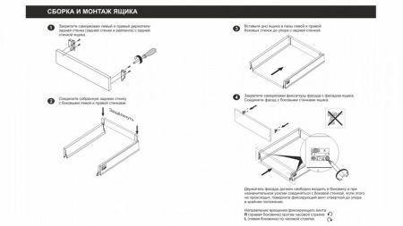 СТАРТ PUSH с прямыми боковинами высокий , SB30GRPH.1/450