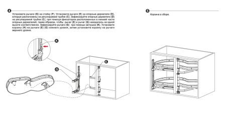 Выдвижная корзина для кухни, KRM10/900-1000/L