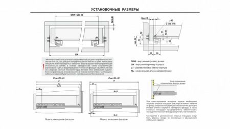 Системы выдвижения, DB8881Zn/350