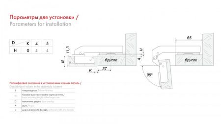 Мебельная петля, H74102/2110