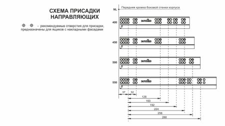 Системы выдвижения В-Slide, DB8885Zn/450
