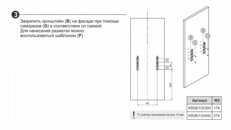 Выдвижная корзина для кухни, KR28/1/3/400
