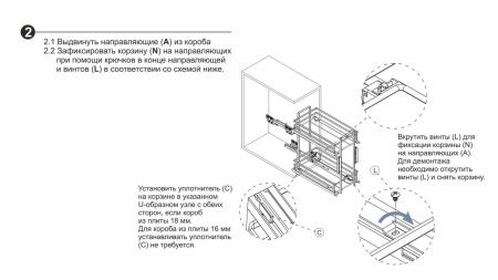 Выдвижная корзина для кухни, KR28/1/3/300/GRPH