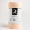 Плед "Этель" (130*175) Молочный, 7829772