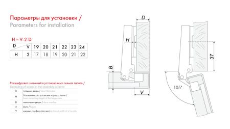 Мебельная петля, H661A/1912