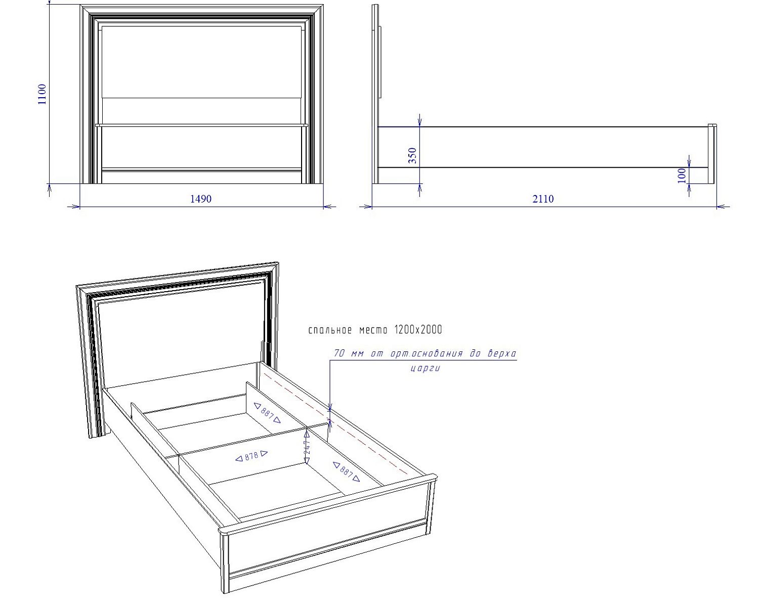 Кровать 1200 с подъемным механизмом, Сиена (1490*2110*1100) Береза бежевая
