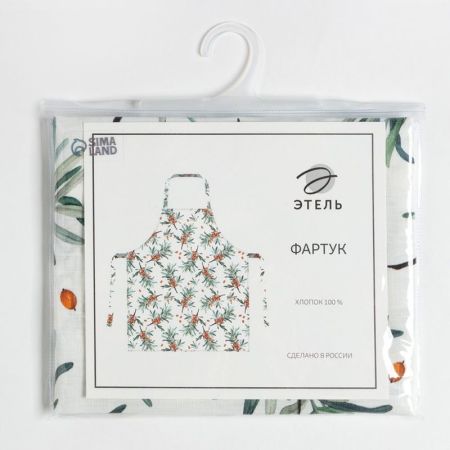 Фартук "Этель" Berry garden (70*60), 7560451