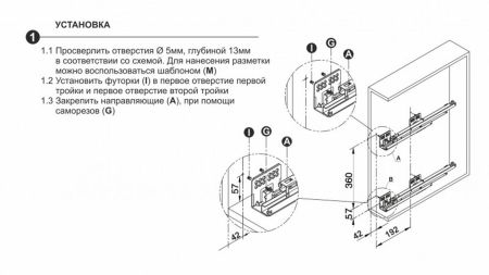 Выдвижная корзина для кухни, KR28/1/3/300