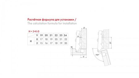 Мебельная петля, H663A/BN
