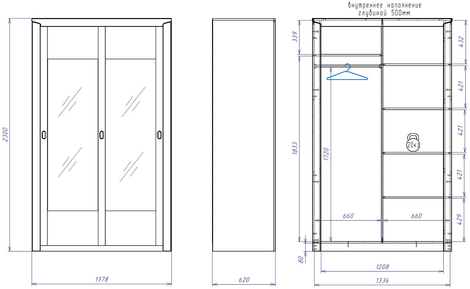 Шкаф-купе 2-х дверный 2300, Гарда (1380*620*2300) Дуб галифакс Табак, 10213