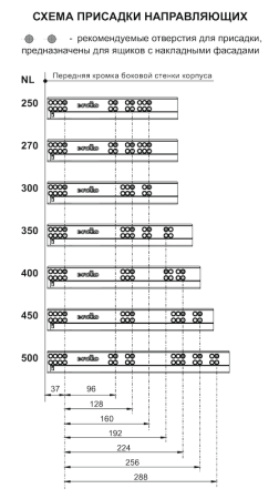 Системы выдвижения В-Slide, DB8886Zn/450