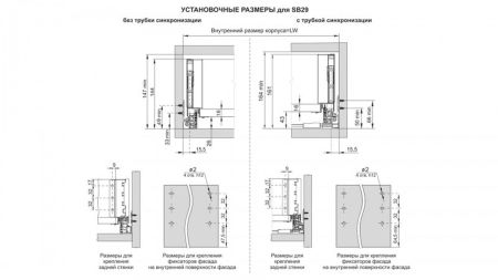 СТАРТ PUSH с прямыми боковинами средней высоты , SB29W.1/450