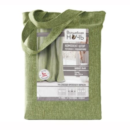 Комплект штор Волшебная ночь оливка (2*165*270см), рогожка, 721879