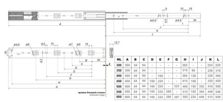 Системы выдвижения, DB4512Zn/450