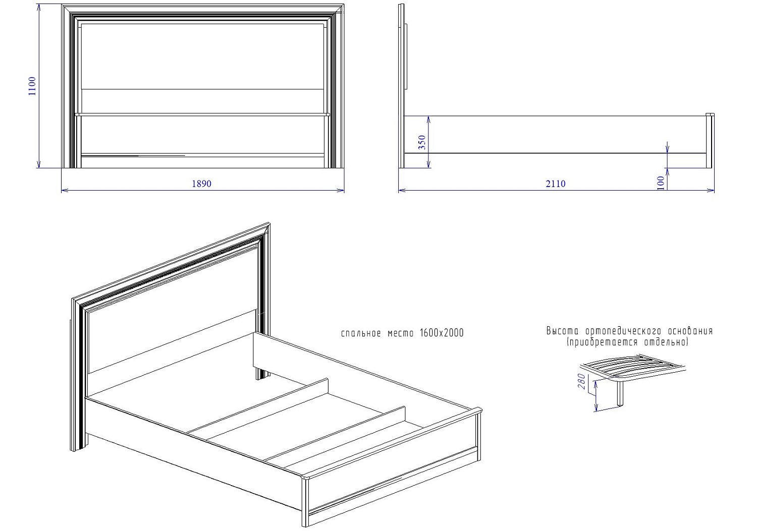 Кровать 1600 с мягкой вставкой изголовья, Сиена (1890*2110*1100), Береза бежевая