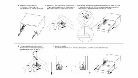 Системы выдвижения В-Slide, DB8885Zn/450