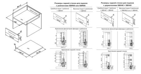 Держатель задней стенки для СТАРТ высокого с традиционными боковинами, SBH42/W