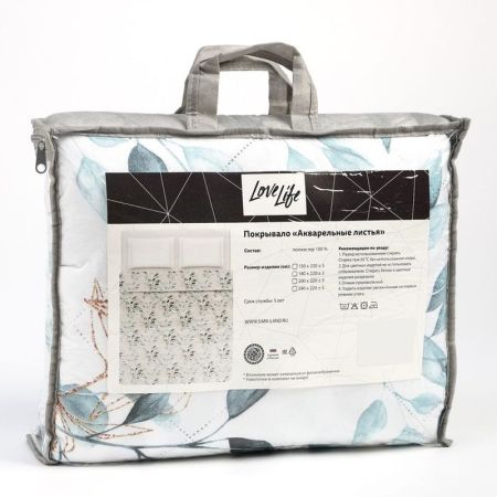 Покрывало  LoveLife 1,5 сп "Акварельные листья"  (150*210) Белый/Зеленый, 9544372