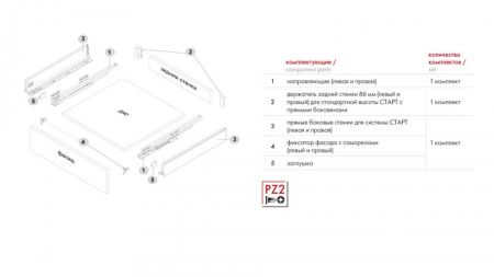 СТАРТ с прямыми боковинами стандартной высоты , SB18W.1/500