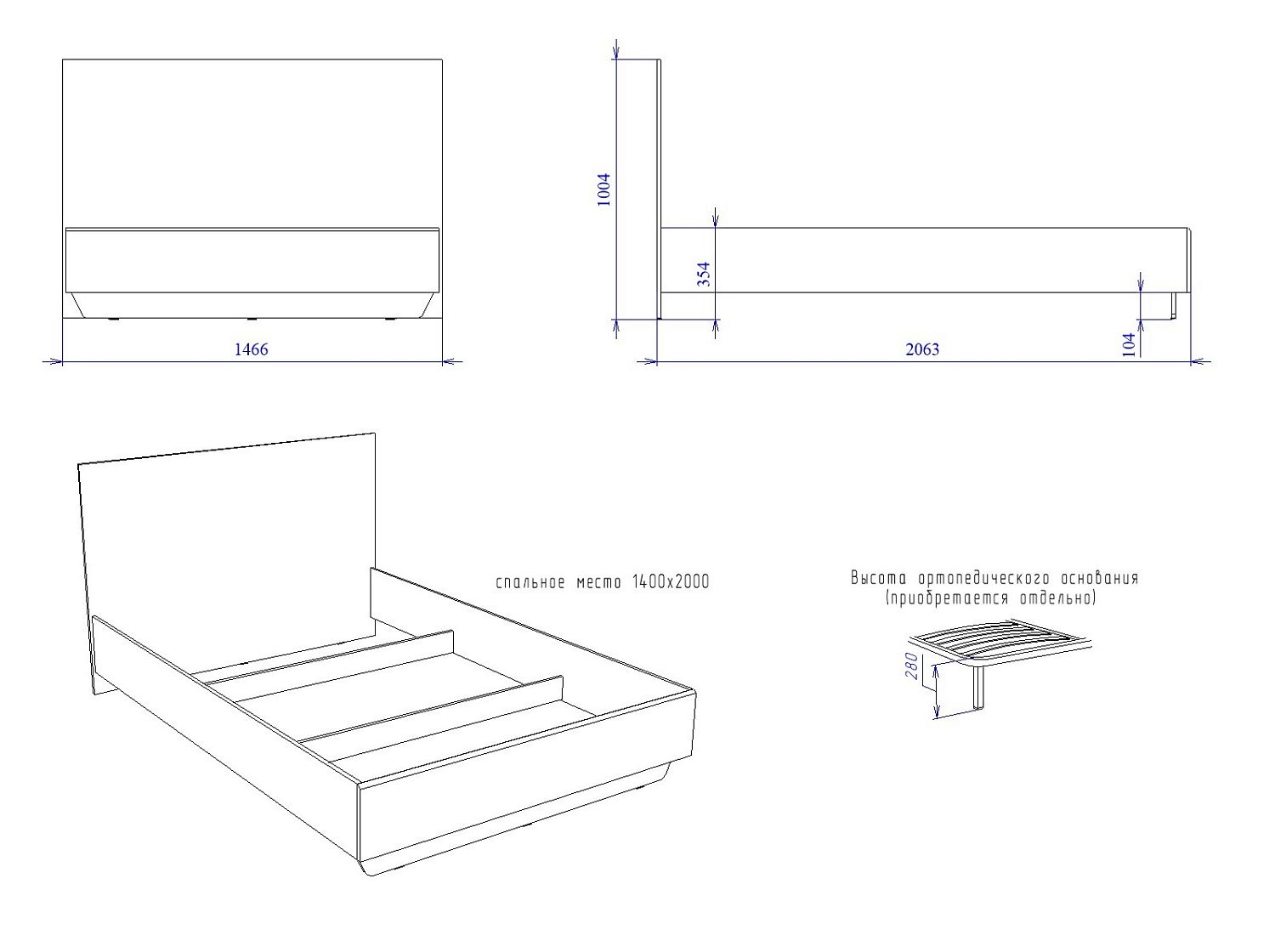 Кровать 1400, Аврора (1466*2063*1004) Дуб Мария/Кашемир, 12707