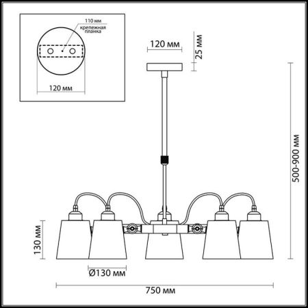 Люстра LOFTI LN18 206 NEROPIUS (750*900) Черный, 3532/5C