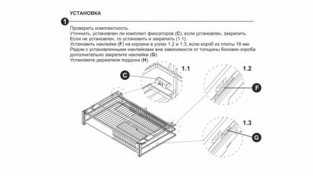 Выдвижная корзина-сушка, KRS06/1/4/600